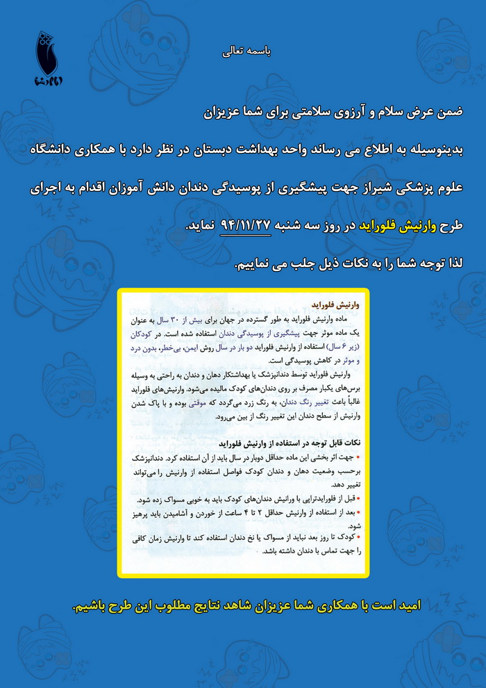 http://www.emamrezaschool.com/Files/20162111126.jpg