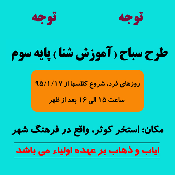 http://www.emamrezaschool.com/Files/2016313337.jpg