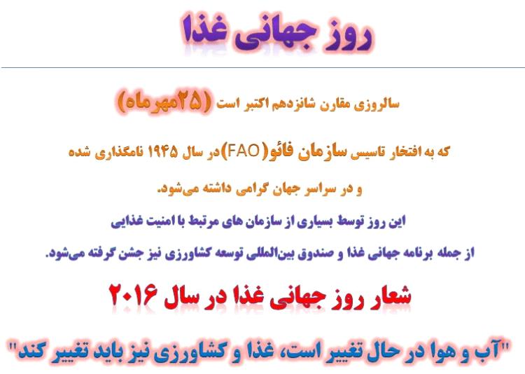 http://www.emamrezaschool.com/Files/dd201610163112.JPG